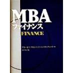 ＭＢＡファイナンス／グロービス・マネジメント・インスティテュート(著者)