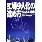 .* завод немного человек .. .. person .. если [mda работа ]/ Mitsubishi химия вода остров проект место ( автор ),. гора Hayabusa .
