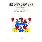  развитие психология основа текст .. период из молодежь период до / белый ...( автор ), Kudo ...( автор )