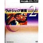  фото магазин курс (2) Macintosh &amp; Windows Ad bi легализация rek коричневый - книжка / Ben Will moa ( автор ), маленький высота 