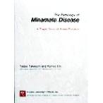 The Pathology of Minamata Disease A Tragic Story of Water Pollution/TadaoTakeuchi( автор ),KomyoEto( автор )