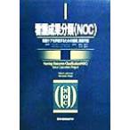  уход .. анализ уход уход . оценка делать поэтому. палец ., измерение сяку раз / marion Johnson ( автор ),meli Dean ma-s