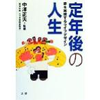 . год последующий жизнь сон . осуществление делать жизнь дизайн / средний . правильный Хара 