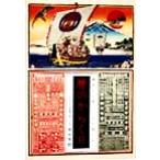  календарь. из .. прошлое из .. жизнь. дорога .../ холм рисовое поле ..( автор )