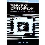  мультимедиа видео on te man do мультимедиа описание серии no. 6 шт /....( автор ), изображение информация 
