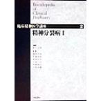 . бог минут . болезнь (1). пол психиатрия курс 2/ Matsushita правильный Akira ( сборник человек ),....( сборник человек ), корова остров . доверие ( сборник человек ),.