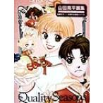 Quality Seasons гора рисовое поле юг flat сборник репродукций / гора рисовое поле юг flat ( автор )