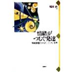 ... нагружать . развитие .. регулировка или .., здесь ., мир /. рисовое поле .( автор )