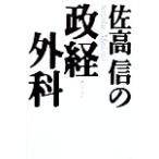 . высота доверие. .. хирургия /. высота доверие ( автор )