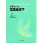  болезнь из ... пол фармакология / большой . столица один ( сборник человек ), глициния .. Хара ( сборник человек )