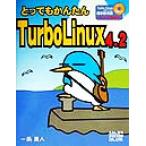  чрезвычайно простой TurboLinux4.2/ один статья подлинный человек ( автор )