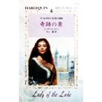  чудесный Izumi арлекин *hi -тактный licca ruHS58/ Elizabeth * основной ( автор ), Inoue .( перевод человек )