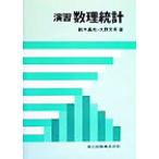 .. число . статистика / Suzuki ..( автор ), Oono ..( автор )