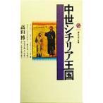 средний .si Chile a королевство .. фирма настоящее время новая книга / высота гора .( автор )