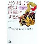 .. если так love. длина .. делать . макияж *lavu. менталитет .. фирма +α библиотека / Barbara te Anne je белка ( автор ), маленький 