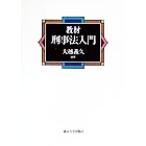  обучающий материал .. закон введение / большой ...( автор )