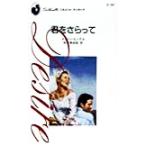 ...... Silhouette *ti The iaD787/metsi*hingru( автор ), осень изначальный прекрасный ..( перевод человек )