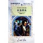 ... группа арлекин *hi -тактный licca ruHS59/ Katharine * Archer ( автор ),. дом подлинный ..( перевод человек )