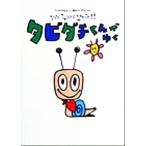 tabidachi kun .../ дешево ..( автор )