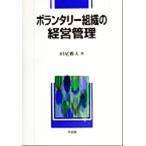 bo Ran ta Lee организация. управление бизнесом / рисовое поле хвост . Хара ( автор )