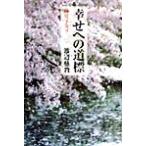 .. к дорога ... . становится / Watanabe ..( автор )