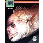  морской лещ Shibata книги / Shibata книжный магазин ( сборник человек )