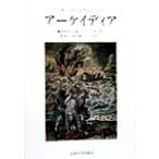 a- Kei tia/sa-* Philip *sido колено ( автор ),. часть первый ветка ( перевод человек ), маленький соль tosi.( перевод человек ),