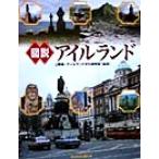  map мнение i-ll Land ..... книга@/ Ueno .( автор )