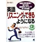 CD BOOK английский язык белка человек g возможно для стать фильм * повседневный разговор . сильно становится сильнейший слушание 8.. закон .CD book/ запад 