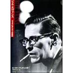  Bill * Evans Jazz * Piaa ni -тактный. . изображение / Peter petinga-( автор ),. река столица .( перевод человек )