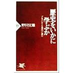  история .. краб ...bruk Hal to. настоящее время . читать PHP новая книга / Noda . самец ( автор )
