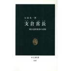  главный .. длина . длина ..... .. средний . новая книга / большой Izumi свет один ( автор )