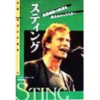  стойка ng. obi дождь .. защита .... Rockster биография мир. композиция дом 15/ Marcia b Ronson ( автор 