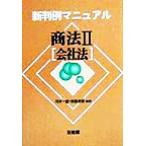  торговое право (2) фирма закон новый штамп пример manual / река книга@ один .( автор ), внутри остров ..( автор )
