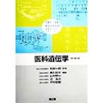 .. генетика / Shinkawa . Хара ( сборник человек ), гора .. один ( сборник человек ),.. следующий ( сборник человек ), Nakamura ..( сборник человек ), сосна рисовое поле 