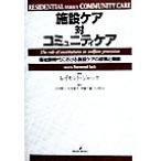  объект уход на komyuniti уход благосостояние новый времена что касается объект уход. позиций сравнительно функция / Raymond Jack ( автор ), маленький рисовое поле . три (
