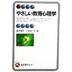 ya... образование психология иметь ..aruma/ серп ...( автор ), бамбук .. один .( автор )