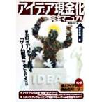  I der наличные . совершенно manual сон. roiyali чай жизнь .[ игра ощущение ]. рука . inserting для!!/ ширина . превосходящий .( автор )