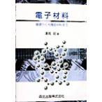  электронный материал основа из свет функция материал до /. холм .( автор )