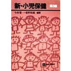  новый * маленький . здравоохранение / сейчас .. один ( автор ),....( автор )