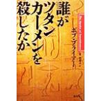 ..tsu язык машина men .. сделал ./ Bob blaia-( автор ), восток подлинный ..( перевод человек )