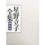  звезда ... полное собрание сочинений ( no. 4 шт ). документ / звезда ...( автор )