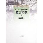 ... .(2) vi yon.. поэзия примечание . vi yon.. поэзия примечание .2/... один ( автор )