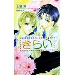  прекрасное платье . шоколад новеллы / сверху ..( автор )