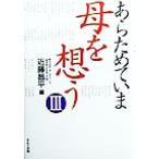  ах поэтому .......(3)/ близко глициния . flat ( сборник человек )