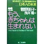  уже, младенец. рождение нет всевозможные данные . брать материал результат . показывать день сам. будущее /.. Akira .( автор ),...