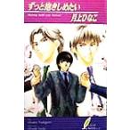  значительно .... хочет leaf сборник новелл / месяц сверху ...( автор )