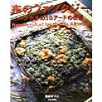  ткань. фэнтези носовой платок. 3D искусство. мир /. рисовое поле ...( автор )