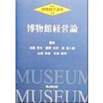  музей управление теория новый версия * музей . курс 12/ Kato иметь следующий ( сборник человек ), ястреб . свет line ( сборник человек ), запад источник 2 .( сборник человек 