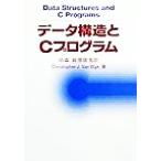  данные структура .C program /Christopher J.Van Wyk( автор ), средний лес подлинный . самец ( перевод человек )